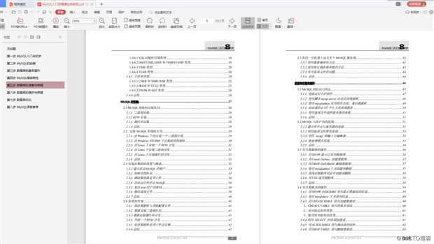 MySQL：迄今为止讲解的最详细的一篇，掌握数据库其实很容易