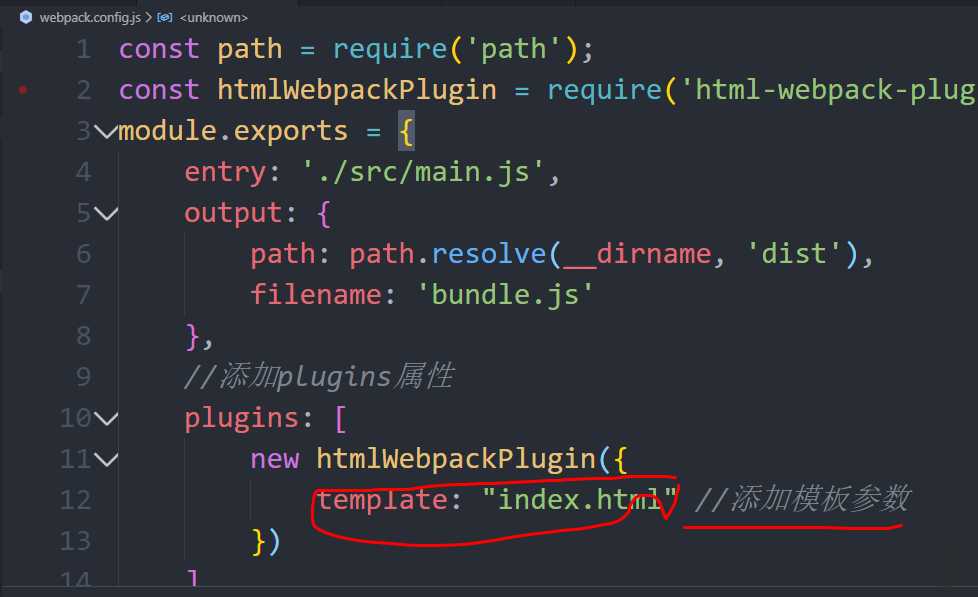 给webpack.config.js下的htmlWebpackPlugin添加一个模板参数