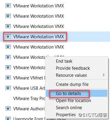如何在任务管理器中定位多个VMWare虚拟机中的一台？