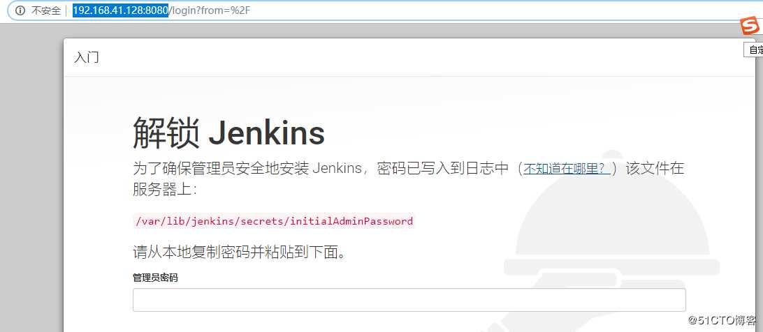 如何在 CentOS 8 上安装Jenkins