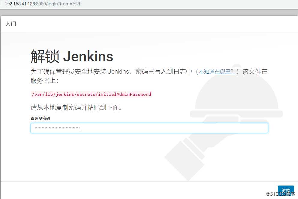 如何在 CentOS 8 上安装Jenkins