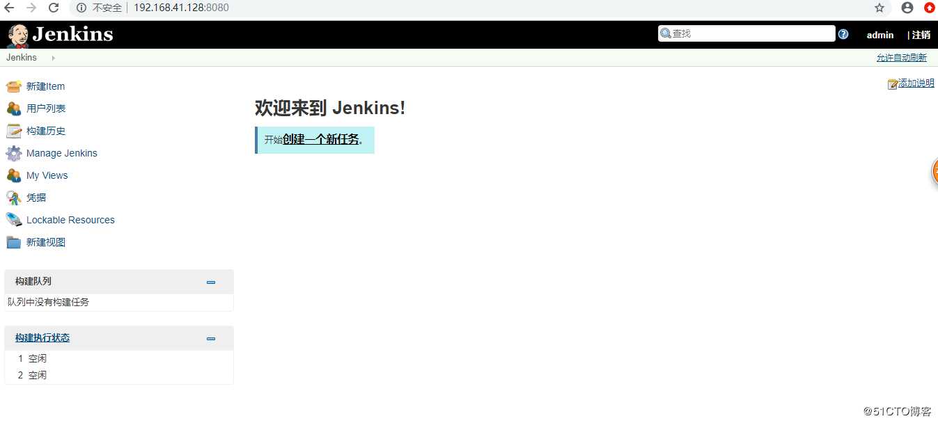 如何在 CentOS 8 上安装Jenkins