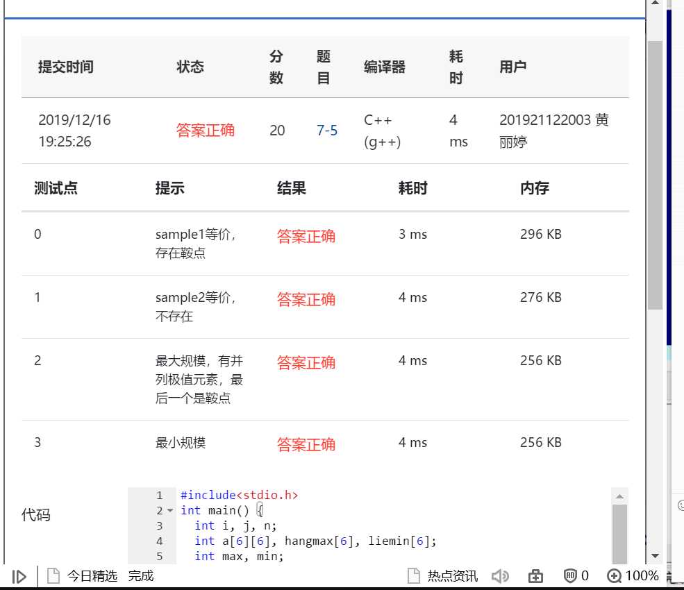 技术图片