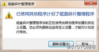 不管你是不是IT都能解决电脑越来越卡的问题（图文解析）