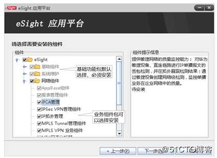 一节课带你学会SNMP技术