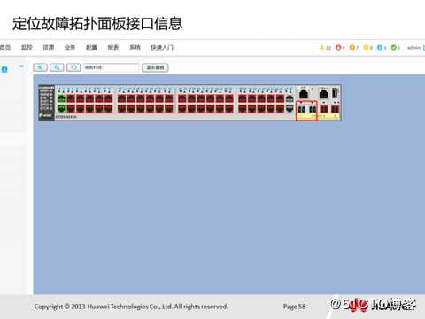 一节课带你学会SNMP技术