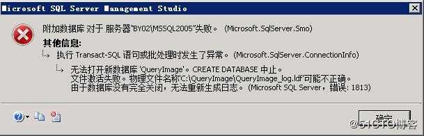 熟知这几步，MSSQL ndf文件大小变为0 KB不再是难题