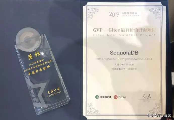 【巨杉数据库SequoiaDB】企业级和开源领域“两开花”，巨杉引领国产数据库创新