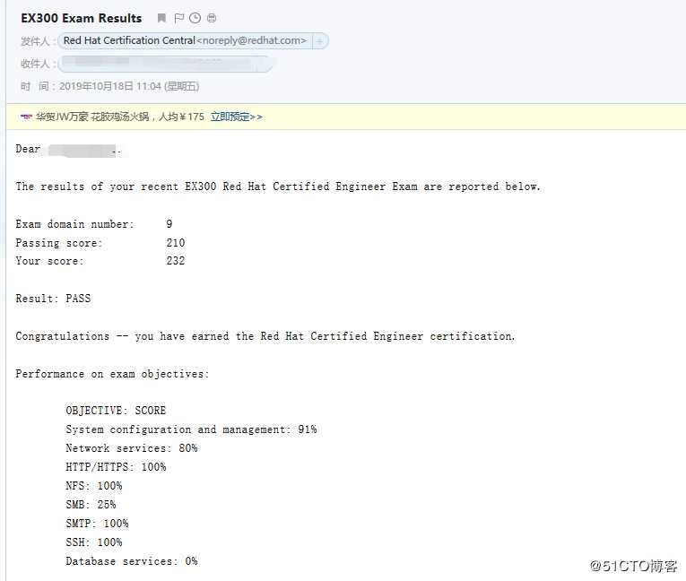 RHCE7.0题库和自己的操作步骤：下午