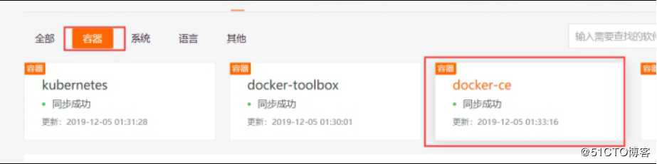 安装docker