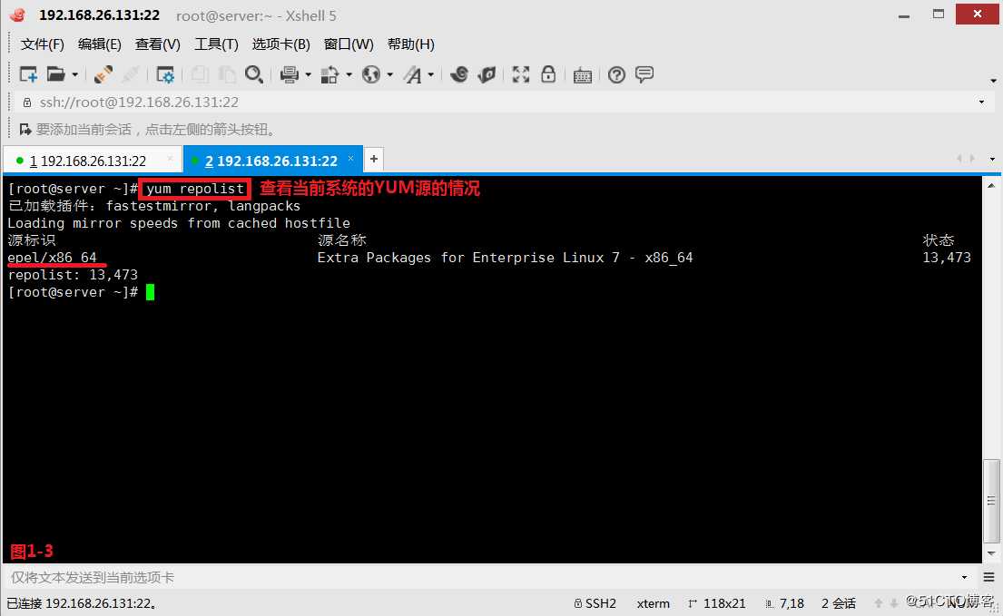 【讲清楚，说明白！】资源管理三板斧之--htop、vmstat、dstat