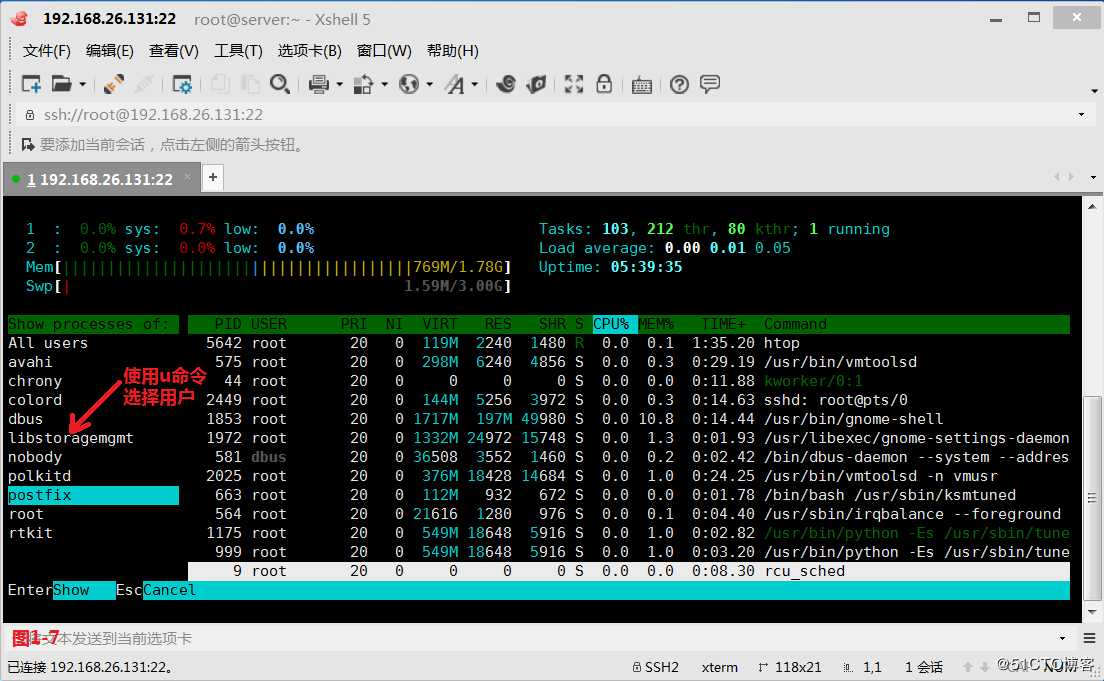 【讲清楚，说明白！】资源管理三板斧之--htop、vmstat、dstat