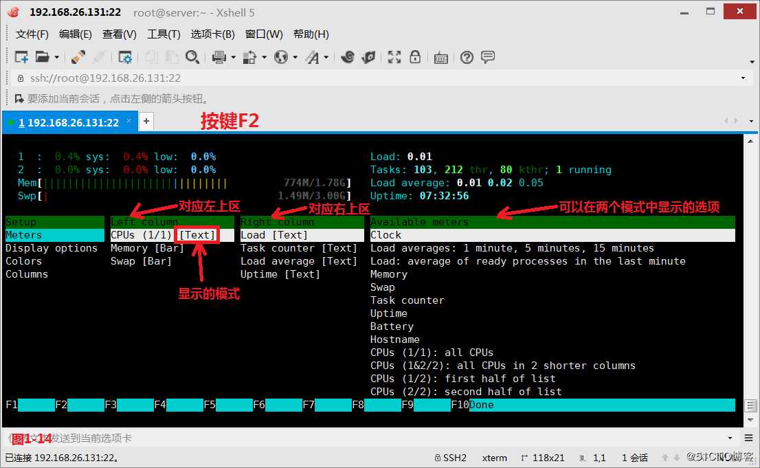 【讲清楚，说明白！】资源管理三板斧之--htop、vmstat、dstat