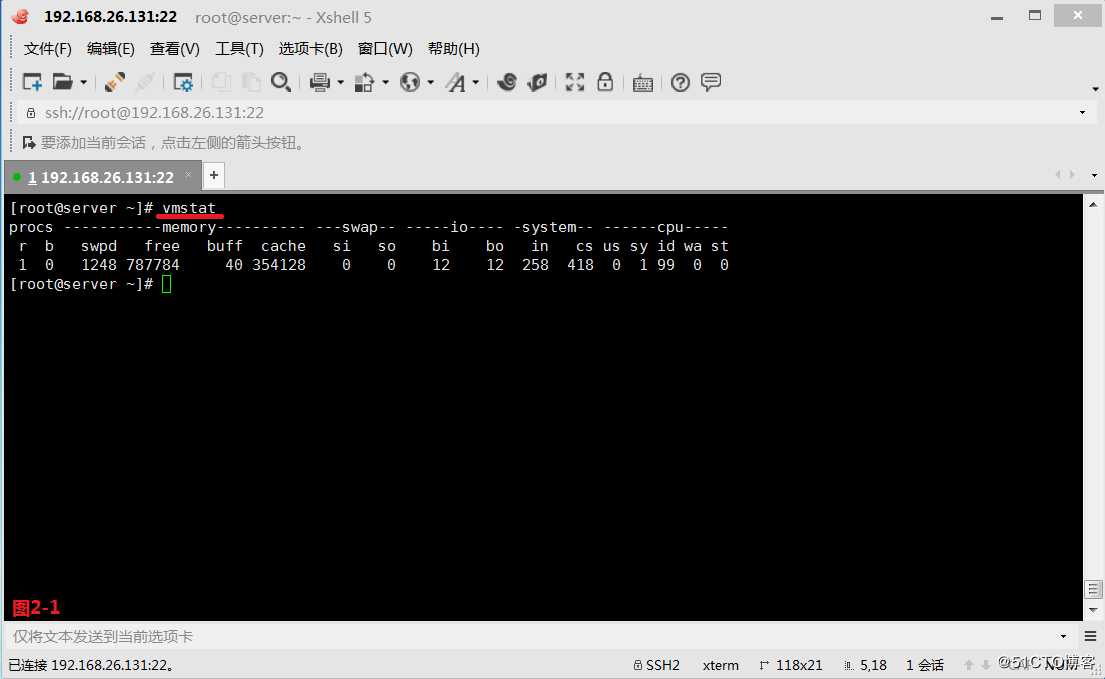 【讲清楚，说明白！】资源管理三板斧之--htop、vmstat、dstat