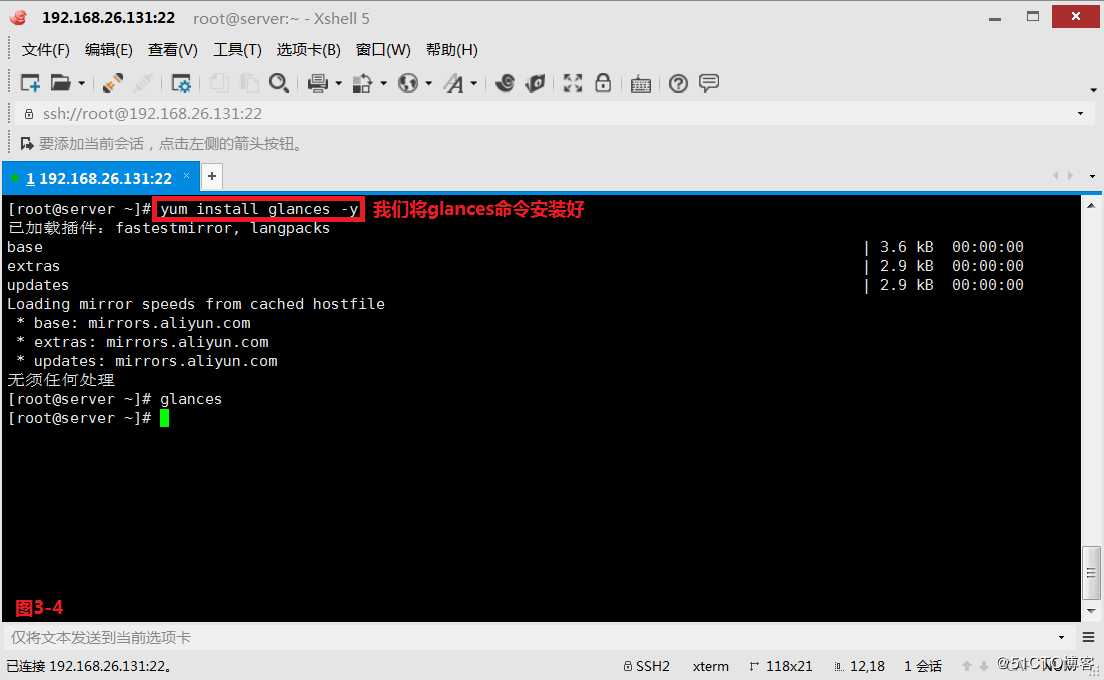 【讲清楚，说明白！】资源管理三板斧之--htop、vmstat、dstat