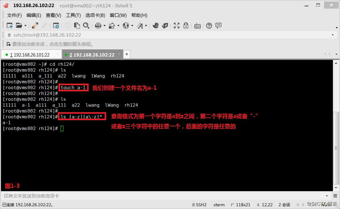 【我的Linux，我做主！】通配符和正则表达式深层解析