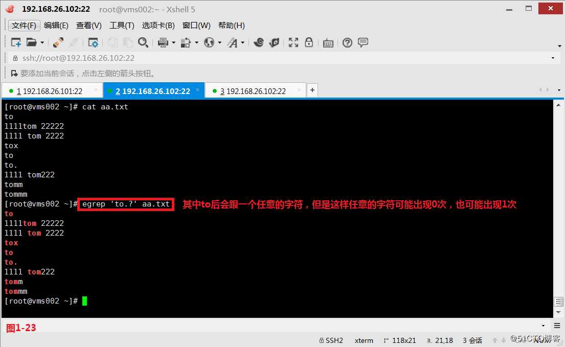 【我的Linux，我做主！】通配符和正则表达式深层解析