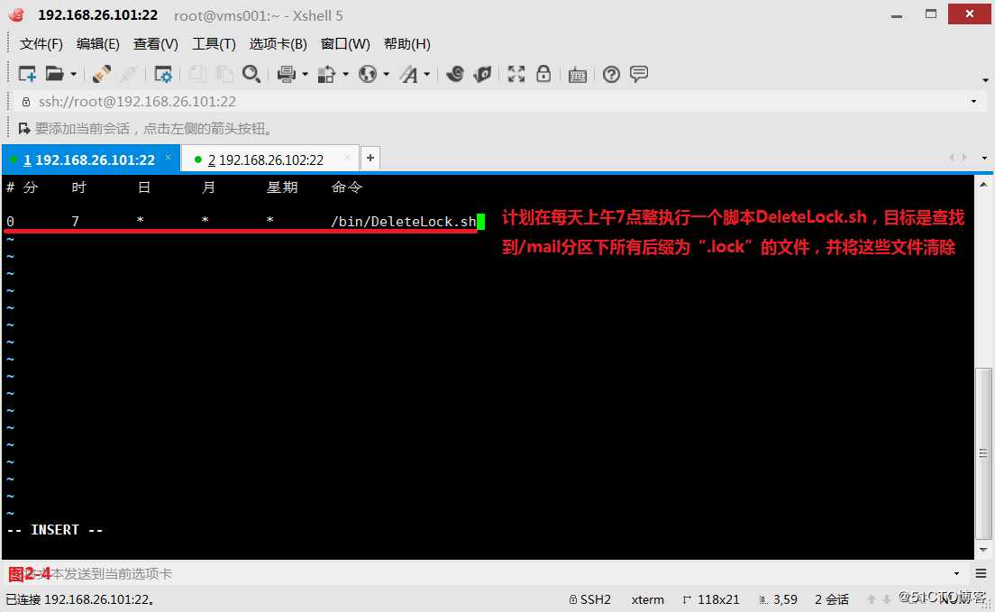 【讲清楚，说明白！】计划任务crontab及企业实战应用