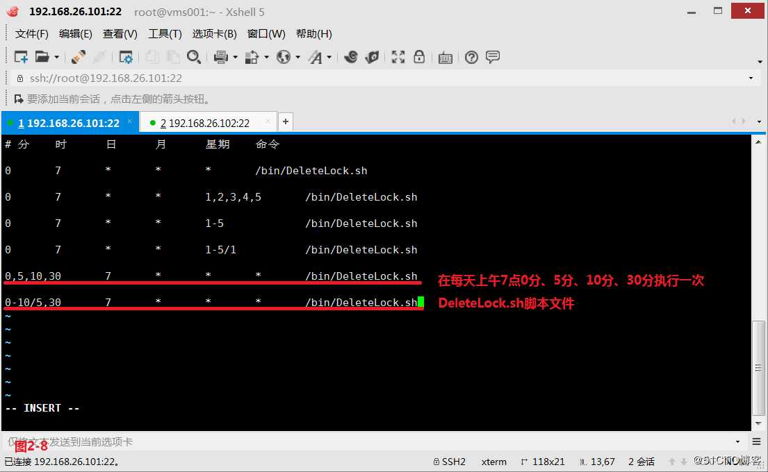 【讲清楚，说明白！】计划任务crontab及企业实战应用