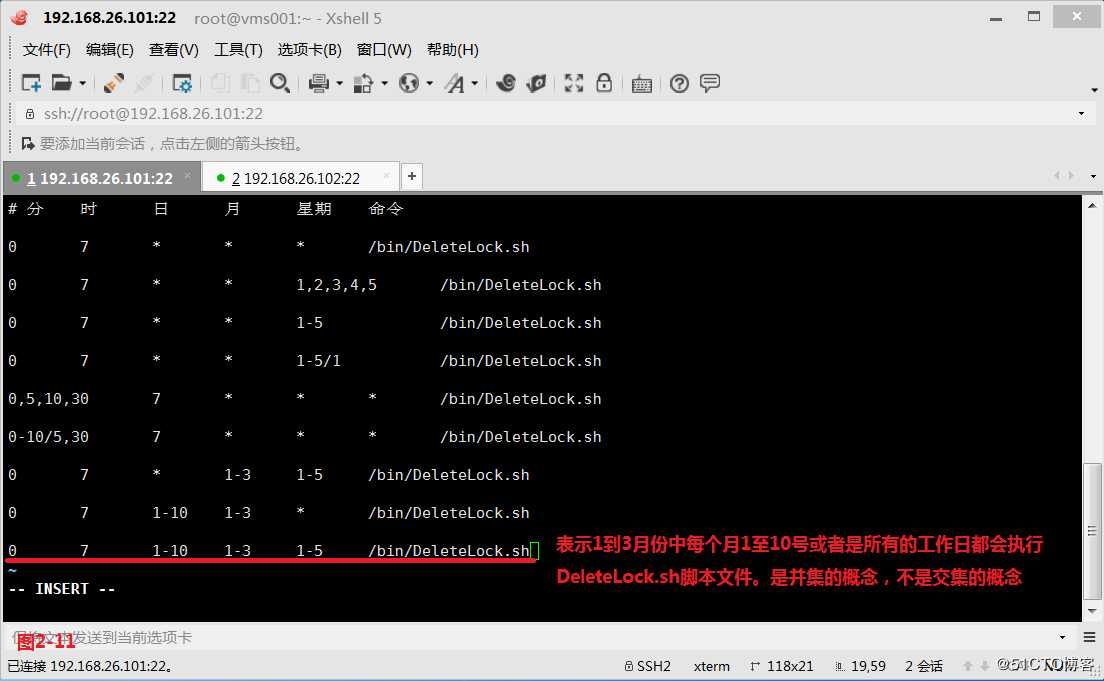 【讲清楚，说明白！】计划任务crontab及企业实战应用