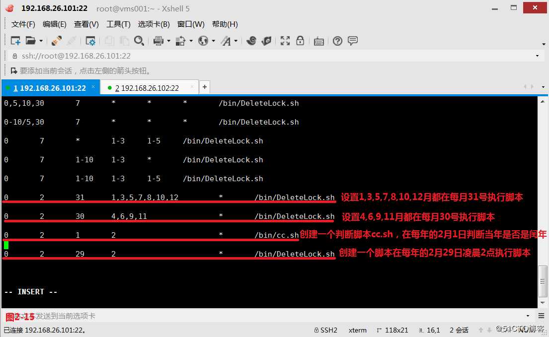 【讲清楚，说明白！】计划任务crontab及企业实战应用