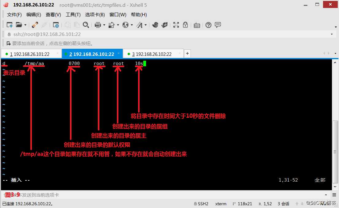 【讲清楚，说明白！】计划任务crontab及企业实战应用