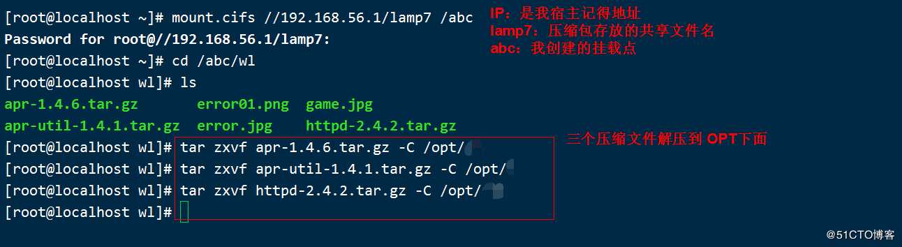 Apache网页优化之缓存