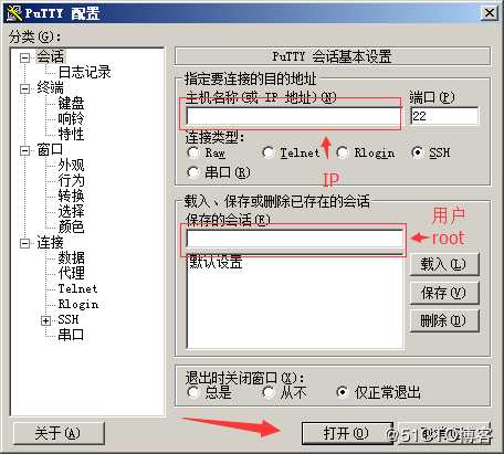 云服务器如何快速搭建网站环境？