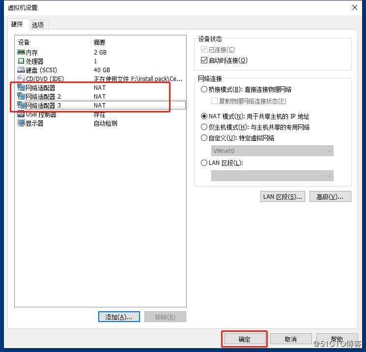 缓存数据库Redis——Redis群集部署