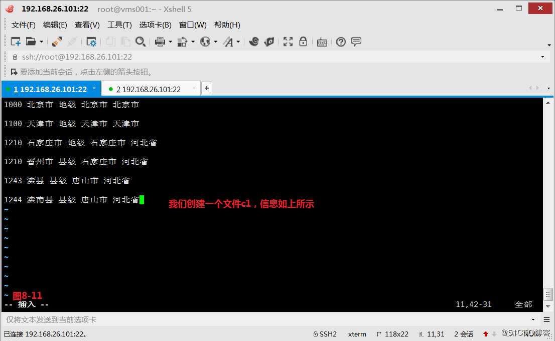 【讲清楚，说明白！】Linux从业人员必备工具（二）--AWK文本处理利器实战