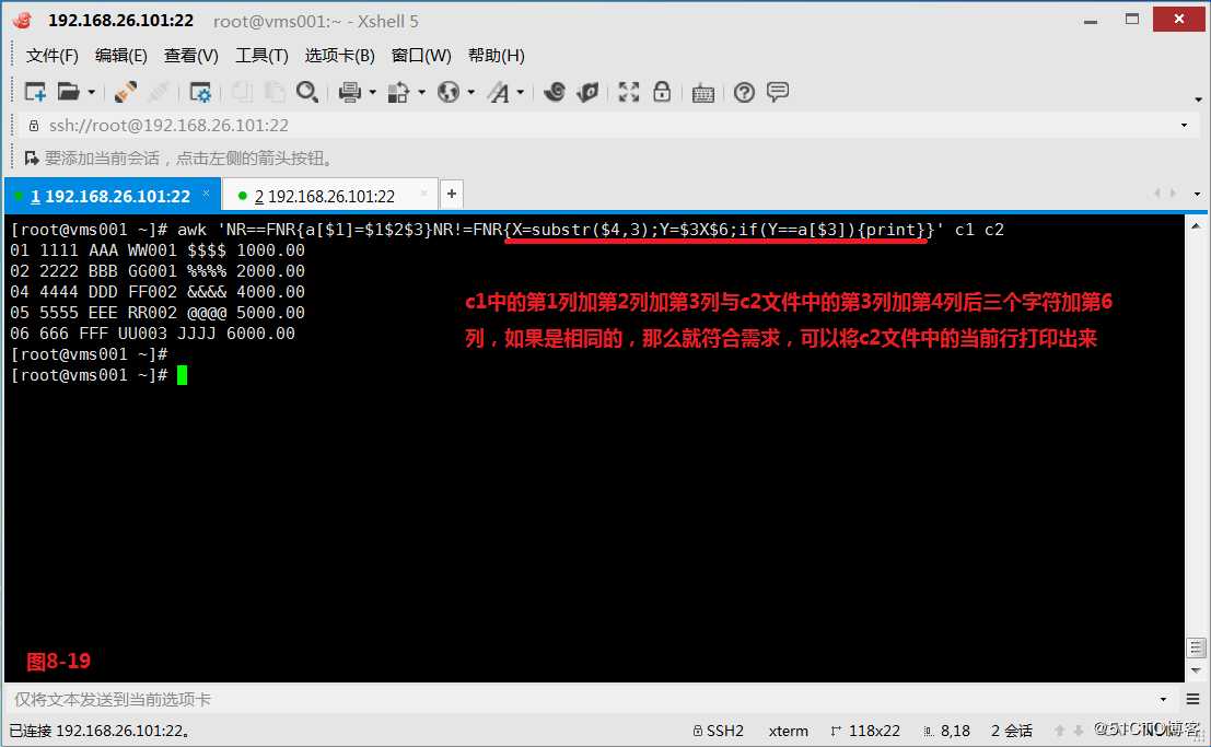 【讲清楚，说明白！】Linux从业人员必备工具（二）--AWK文本处理利器实战