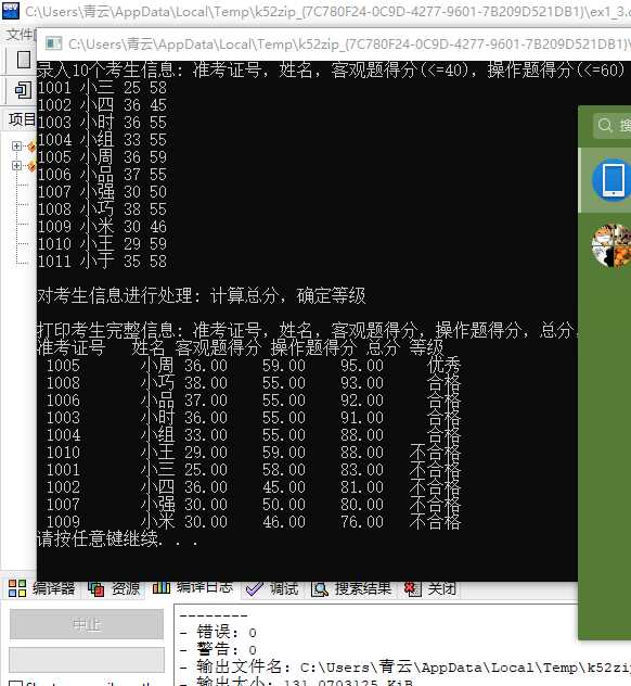 技术图片