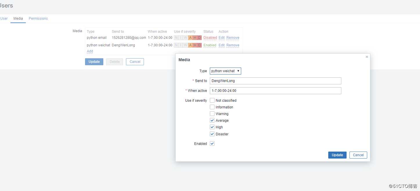 Zabbix4.0（三）钉钉，邮件，微信报警