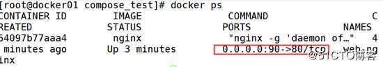 docker三剑客之docker-compose和搭建wordpress的博客