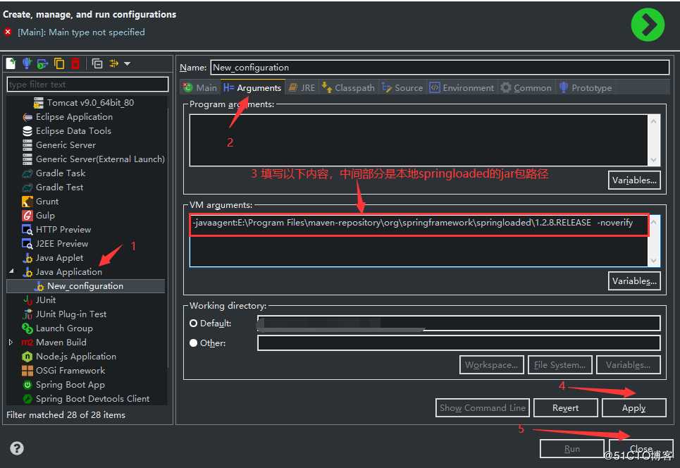 Eclipse使用springloaded热部署