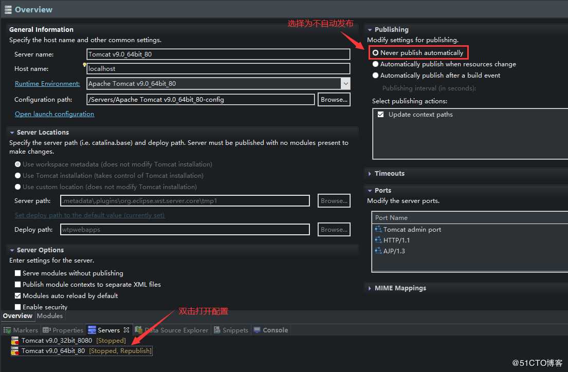 Eclipse使用springloaded热部署