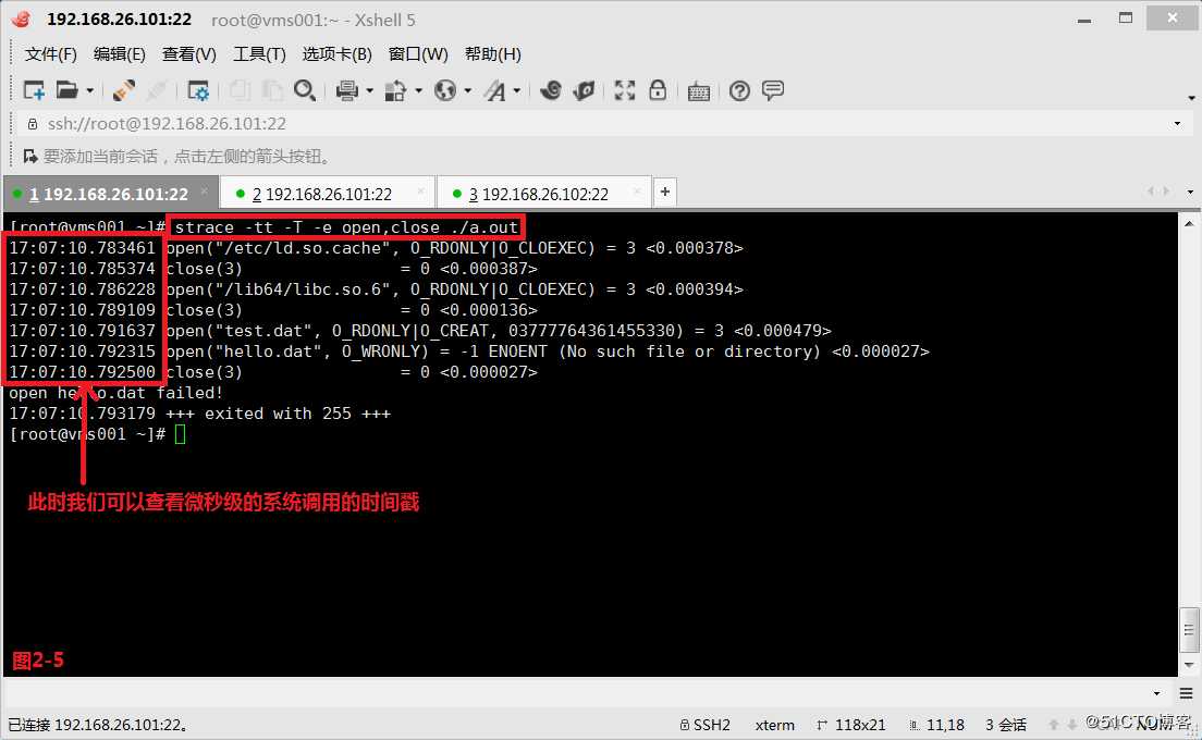 【我的Linux，我做主！】strace指令调试详解