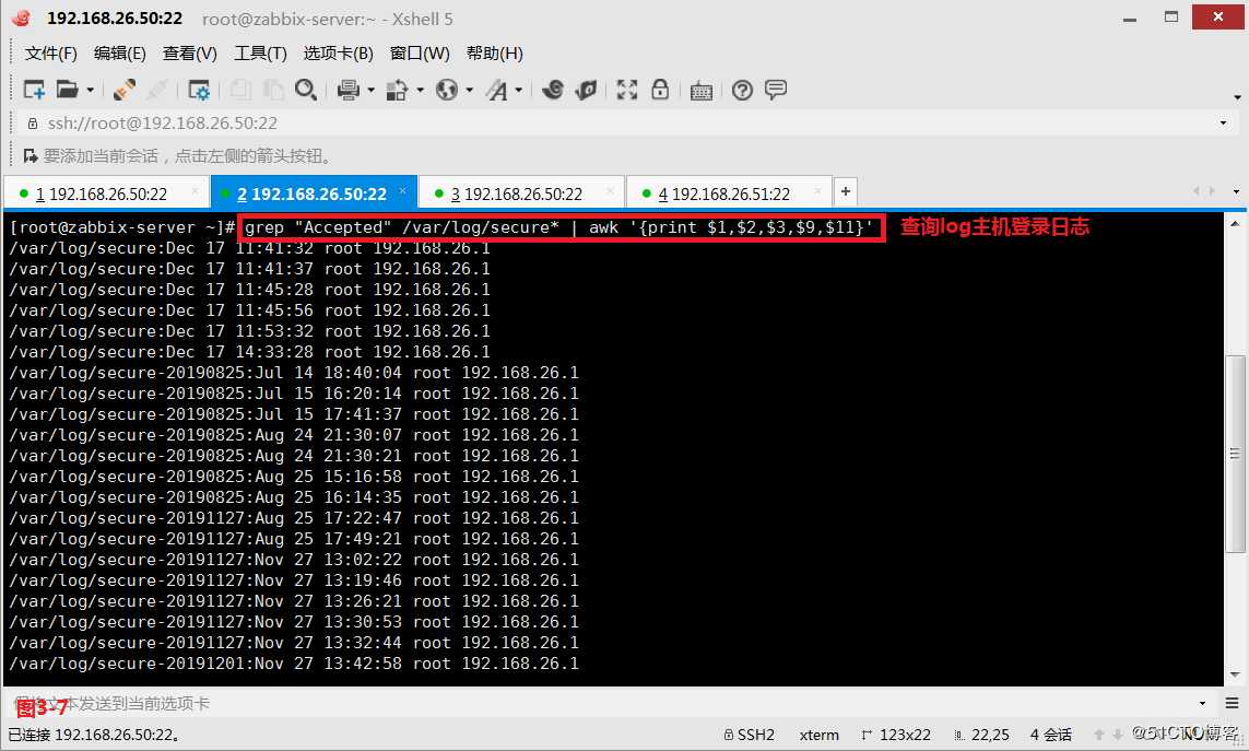 【讲清楚，说明白！】 Linux系统应急响应流程