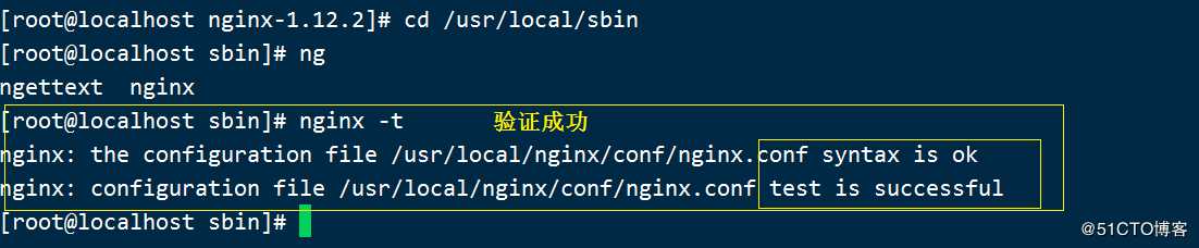 Nginx 的配置和访问控制