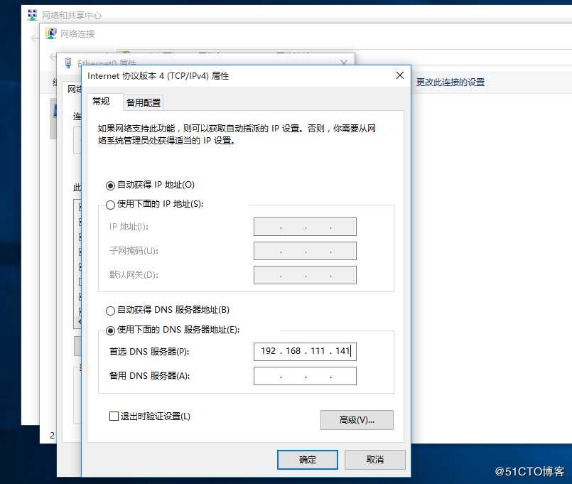 Nginx 的配置和访问控制