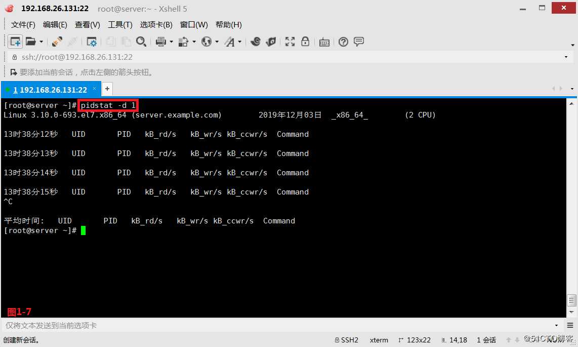 【我的Linux，我做主！】CPU监控命令之pidstat、mpstat命令