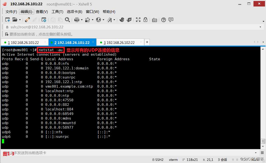 【我的Linux，我做主！】实战--使用netstat监控网络连接信息