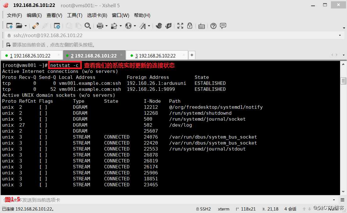 【我的Linux，我做主！】实战--使用netstat监控网络连接信息