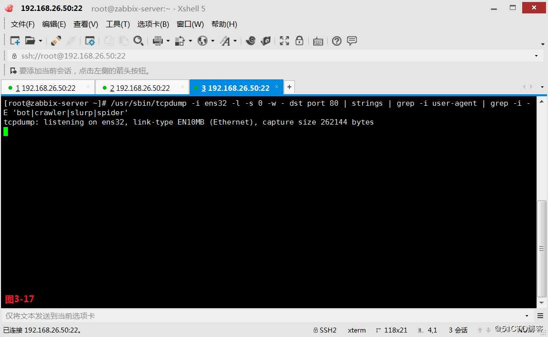 【我的Linux，我做主！】实战--使用netstat监控网络连接信息