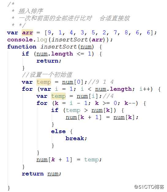 js四种常用排序算法