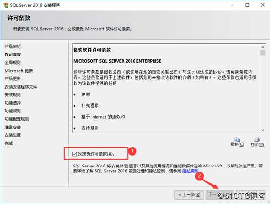 SQL Server数据库原理及部署