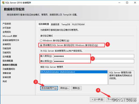 SQL Server数据库原理及部署