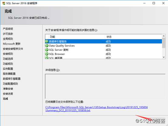 SQL Server数据库原理及部署