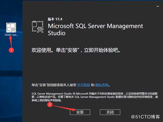 SQL Server数据库原理及部署