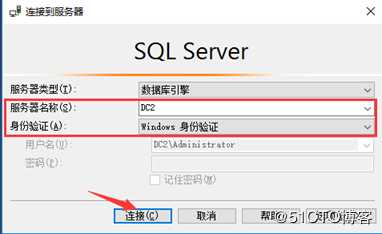 SQL Server数据库原理及部署